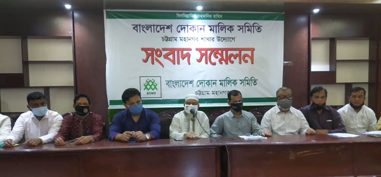 লকডাউনে ক্ষতিগ্রস্ত দোকানি ও ক্ষুদ্র ব্যবসায়িদের প্রণোদনার আওতায় আনার দাবী ব্যবসায়ী নেতা ছালামত আলীর