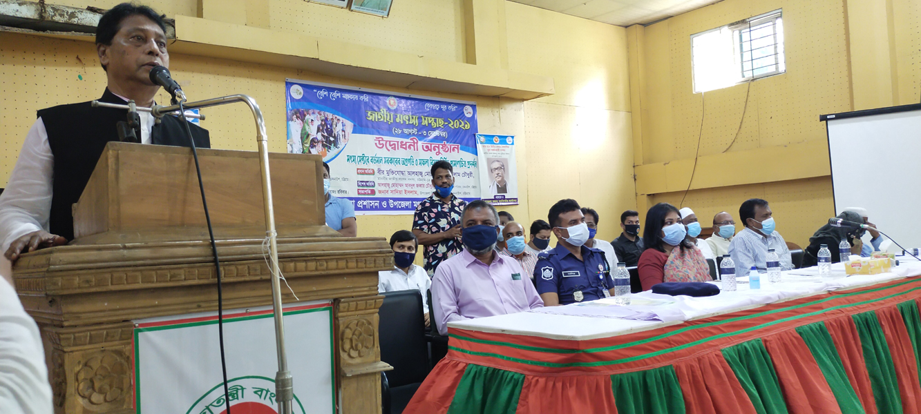 চন্দনাইশে মৎস্য সপ্তাহ ২০২১ উদ্বোধন 