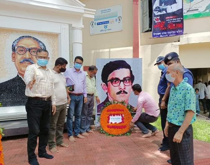 মীরসরাইয়ে শহিদ ক্যাপ্টেন শেখ কামালের জন্মবার্ষিকী পালন