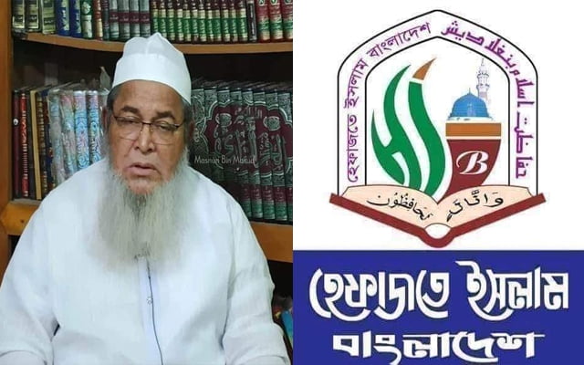 হেফাজত আমির জুনায়েদ বাবুনগরী আর নেই