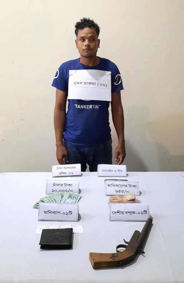 বান্দরবানে যৌথ অভিযানে দেশীয় অস্ত্রসহ  আটক ১