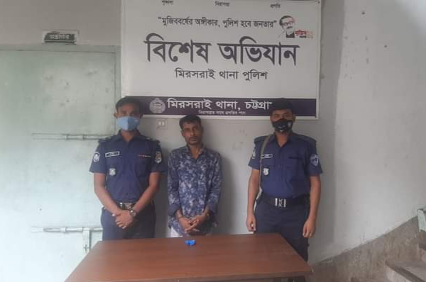 মীরসরাইয়ে ২৫০ পিস ইয়াবাসহ গ্রেফতার ১ 