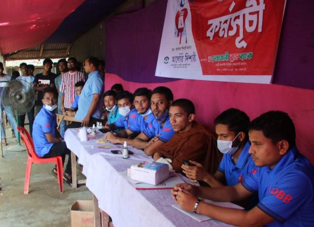 চন্দনাইশের দোহাজারীতে 'আলোর দিশারী'র বর্ষপূর্তিতে  বিনামূল্যে রক্তের গ্রুপ নির্ণয় 