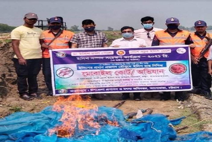 আনোয়ারায় ৫ হাজার মিটার অবৈধ জাল জব্দ