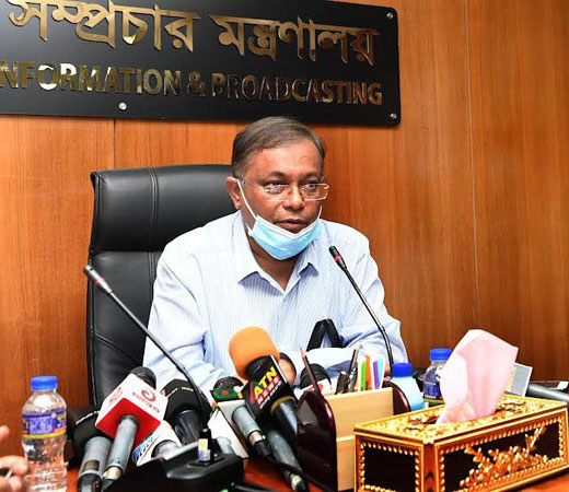 কুমিল্লার ঘটনা চিহ্নিত মহলের হীন রাজনৈতিক উদ্দেশ্য প্রণোদিত : তথ্যমন্ত্রী