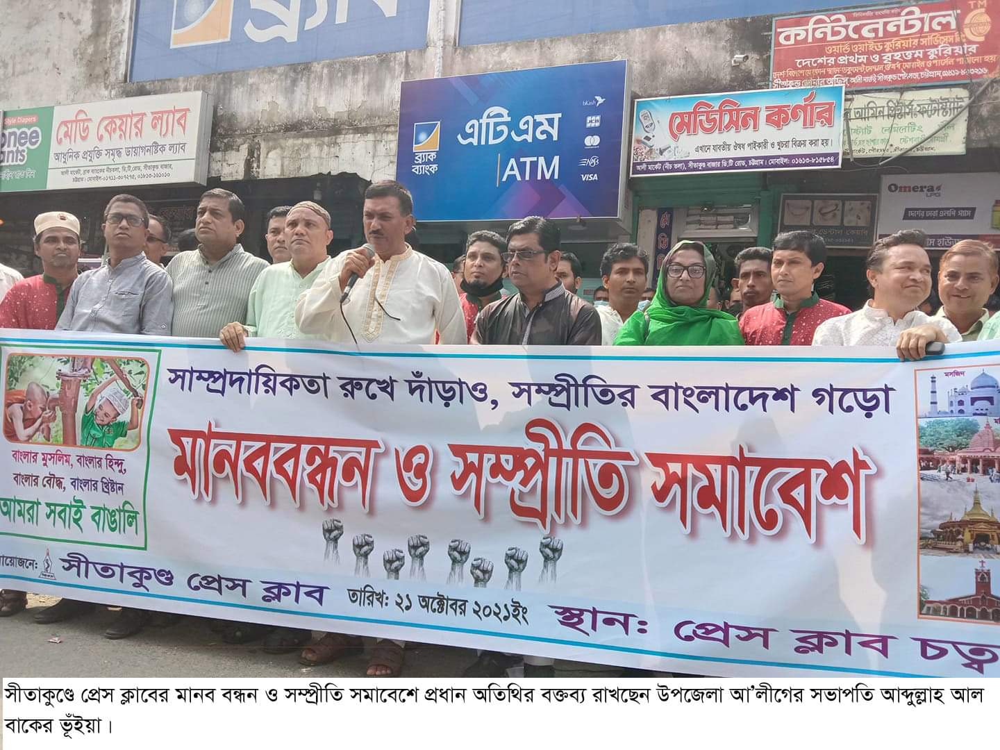  ইসলাম কখনোই অন্য ধর্মাবলম্বীদের  উপর হামলাকে সমর্থন করে না