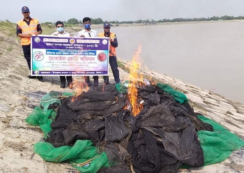 আনোয়ারায় পুড়ানো হলো সাড়ে ৬লক্ষ টাকার অবৈধ জাল