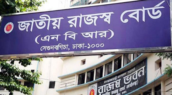 ৪২ সেরা করদাতা চট্টগ্রামে