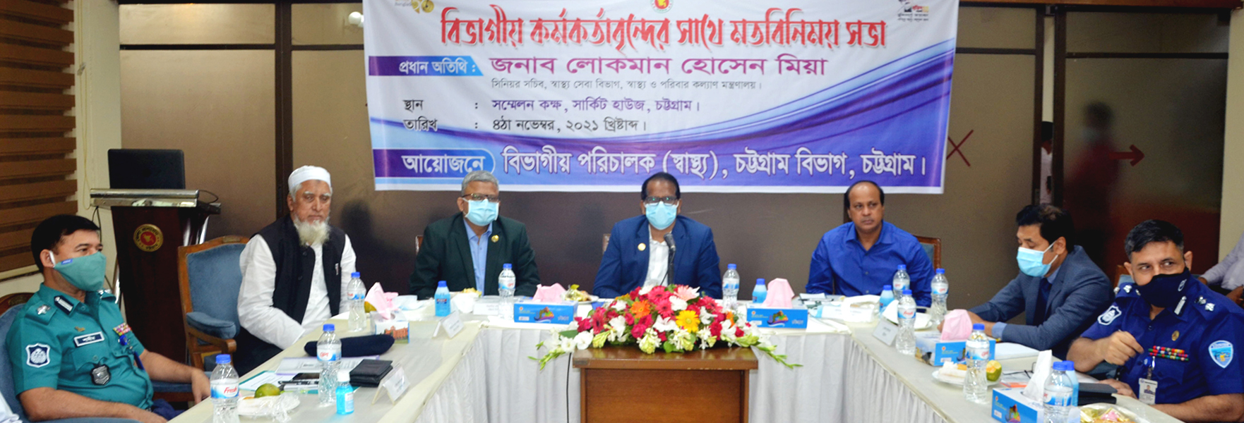  প্রধানমন্ত্রীর সুদক্ষ নেতৃত্বে আমরা কোভিড অতিমারী মোকাবেলা করতে সক্ষম হয়েছি :স্বাস্থ্য বিভাগের  সচিব