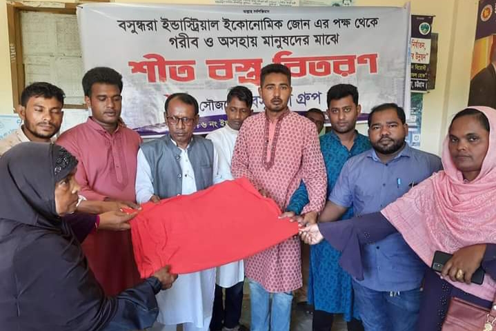 মীরসরাইয়ের ইছাখালীতে শীত বস্ত্র বিতরণ