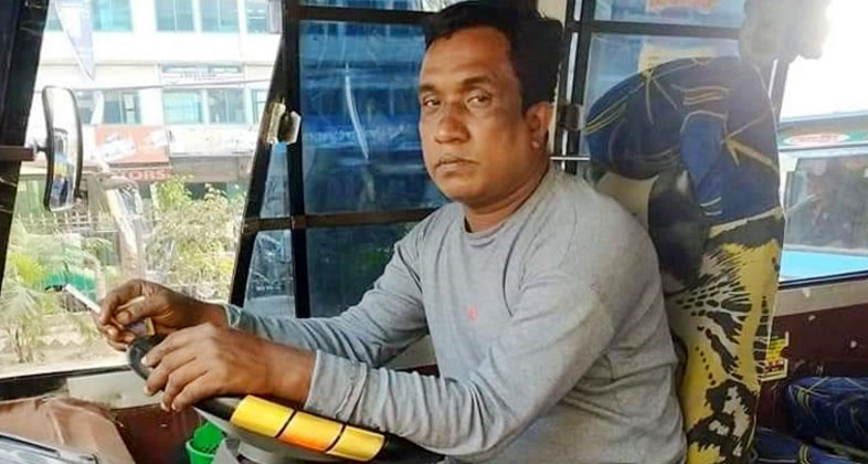 বাসচালককে পিটিয়ে হত্যা: হাটহাজারীতে সড়ক অবরোধ করে বিক্ষোভ