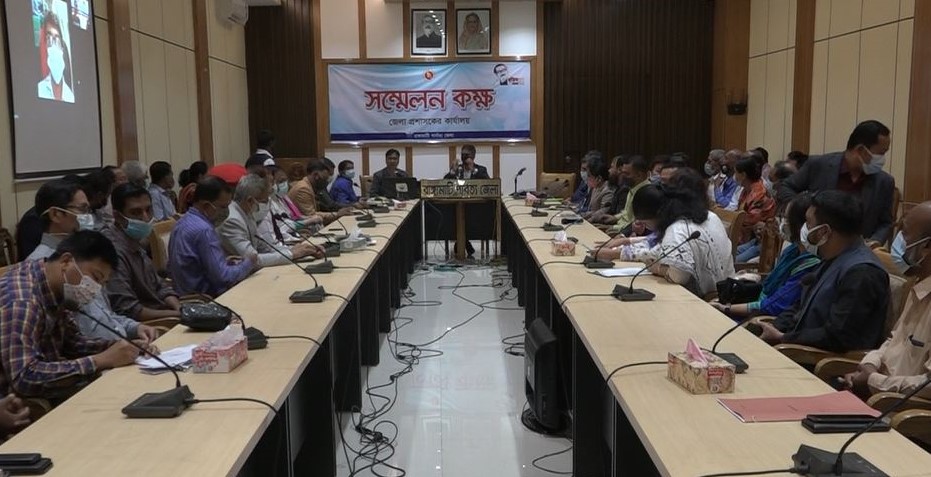 শহীদ বুদ্ধিজীবী ও মহানবিজয় দিবস পালনে রাঙামাটিতে প্রস্তুতি সভা