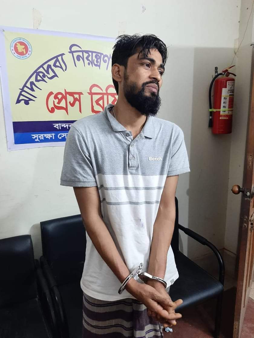 বান্দরবানে ইয়াবা সহ আটক ১