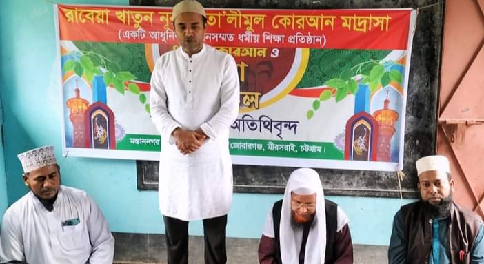 মস্তাননগরে 
