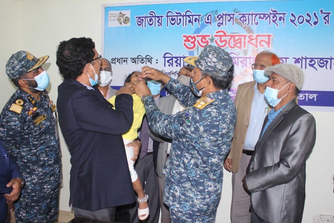চট্টগ্রাম বন্দর হাসপাতালে ভিটামিন এ ক্যাপসুল ক্যাম্পেইন অনুষ্ঠিত