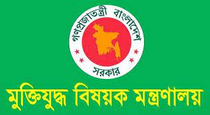 বীর মুক্তিযোদ্ধা’র ইংরেজি প্রতিশব্দ নির্ধারণ করল সরকার