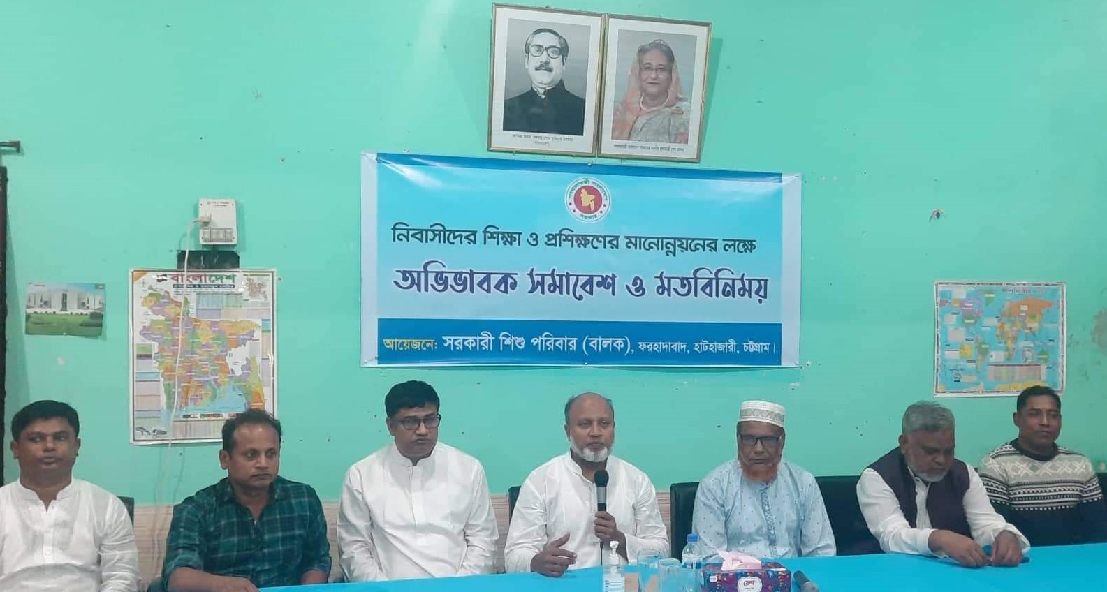 হাটহাজারীতে শিশু প‌রিবারে অভিভাবক সমাবেশ