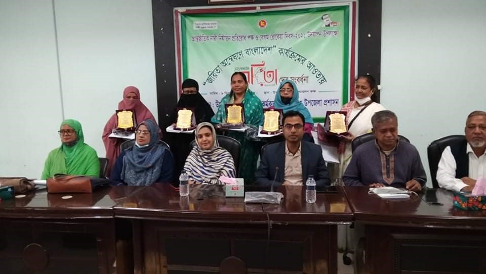 হাটহাজারীতে বেগম রোকেয়া দিবস পালিত 