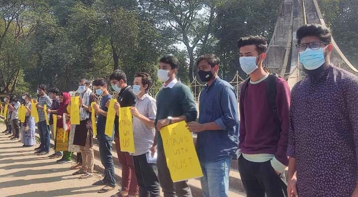 শাবিপ্রবি শিক্ষার্থীদের ওপর হামলার প্রতিবাদে চবিতে মানববন্ধন 