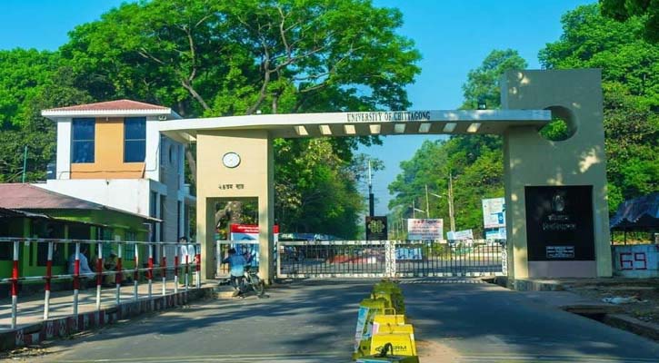 চবি ছাত্রলীগের সংঘর্ষের ঘটনায় তদন্ত কমিটি