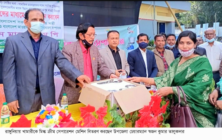 ক্ষুদ্র নৃ-গোষ্ঠী পরিবার পেল ৭৮টি ভেড়া