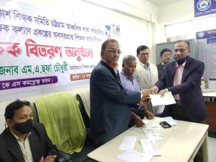 অবসরপ্রাপ্ত শিক্ষক কর্মচারীদের হাতে কল্যান প্রকল্পের চেক বিতরণ