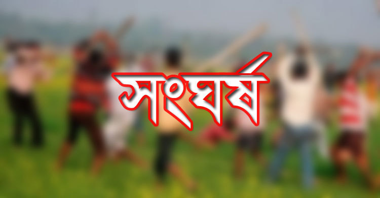 আনোয়ারা দু মেম্বার প্রার্থীর সর্মথকদের মধ্যে সংঘর্ষে যুবক নিহত