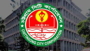 গৃহকর বাড়ানোর উদ্যোগ নিয়েছে চসিক