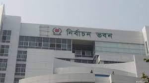 পরিবর্তন হচ্ছে না নারায়ণগঞ্জ সিটি নির্বাচনের দিনক্ষণ