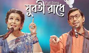 ‘যুবতী রাধে’ গান সরলপুর ব্যান্ডের নয়, বাতিল হলো কপিরাইট