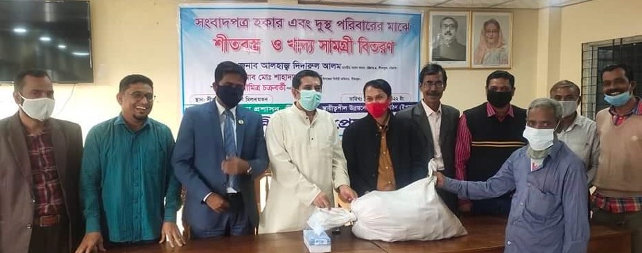 সীতাকুণ্ড প্রেস ক্লাবের উদ্যোগে সংবাদপত্র হকারদের খাদ্য ও শীতবস্ত্র বিতরণ