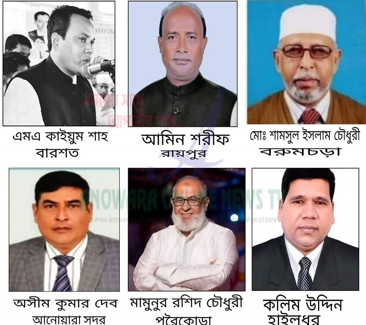  আনোয়ারা পঞ্চম ধাপের ইউপি নির্বাচনে বিজয়ী চেয়ারম্যান