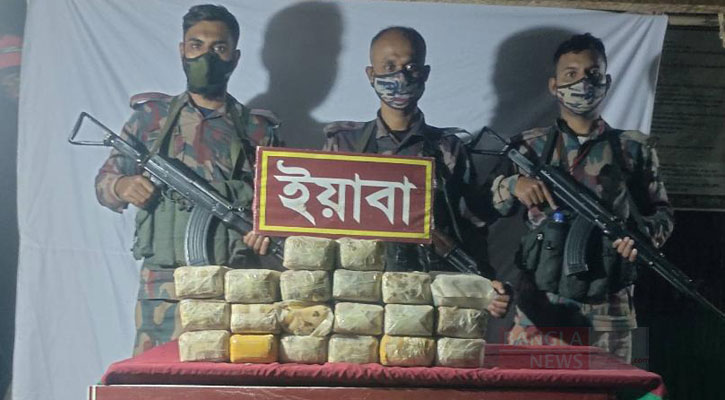 উখিয়া থেকে ২ লাখ ইয়াবা জব্দ