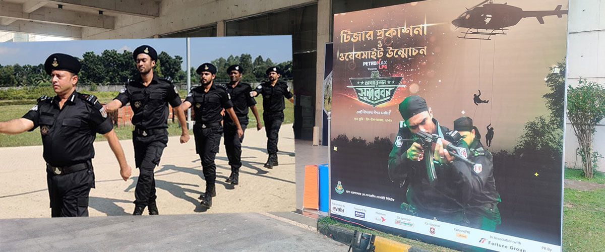 ঈদুল আজহায় মুক্তি পাবে ‘অপারেশন সুন্দরবন’