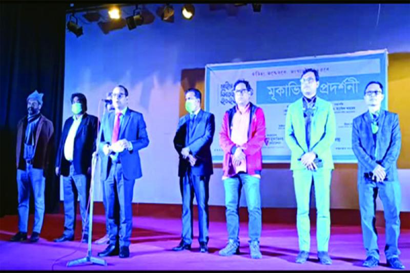  কক্সবাজার সাংস্কৃতিক কেন্দ্রে প্রদর্শিত হলো মূকাভিনয়