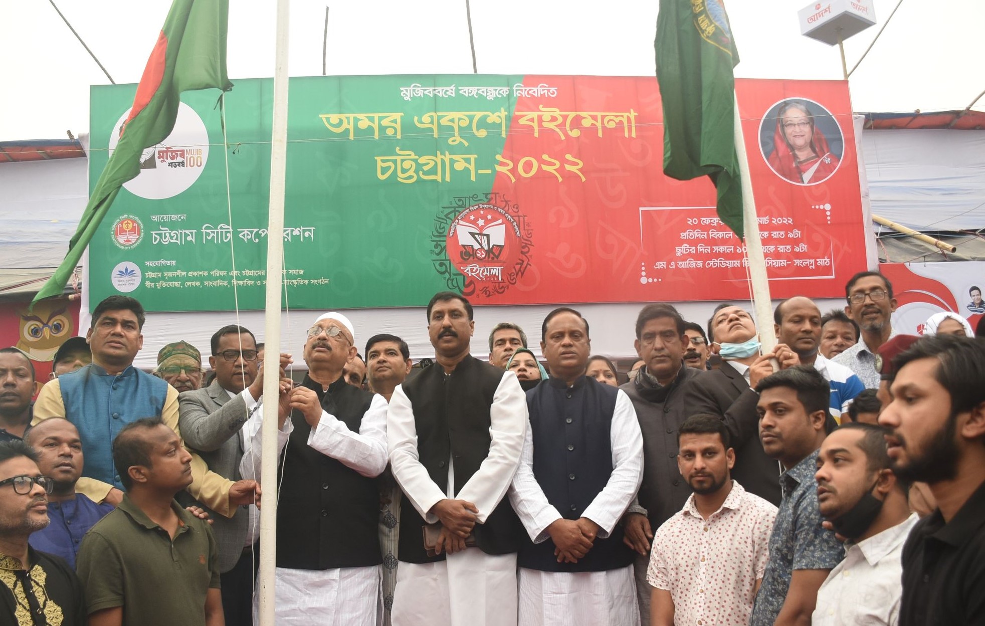 চট্টগ্রামে অমর একুশে বইমেলার উদ্বোধন