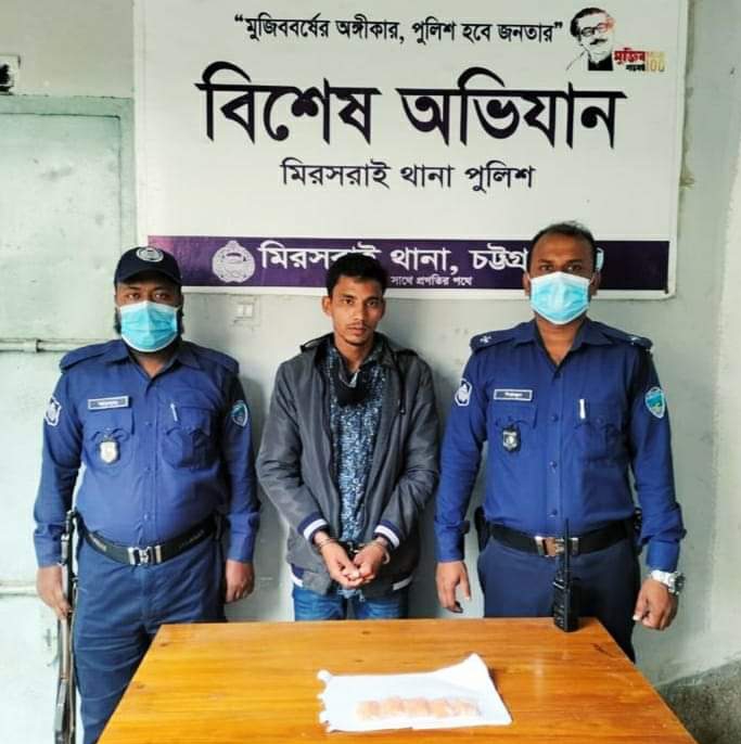 মিরসরাইয়ে ইয়াবা পাচারের চেষ্টা, যুবক আটক