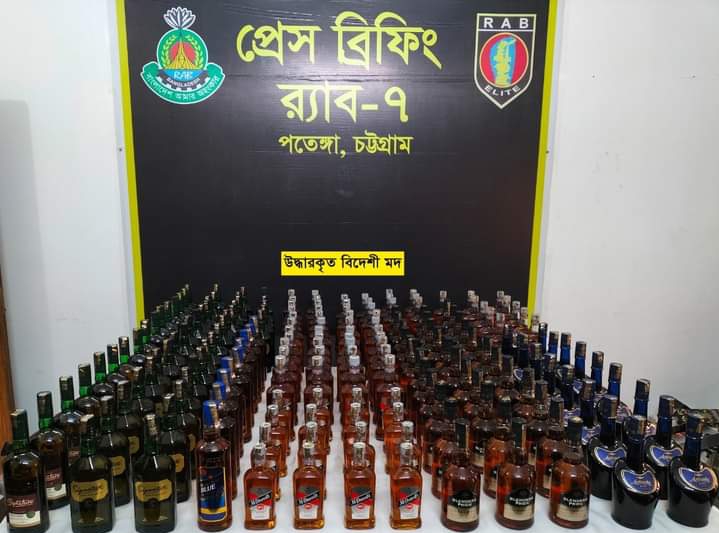 মীরসরাইয়ে র‍্যাবের অভিযানে বিদেশী মদসহ আটক ১