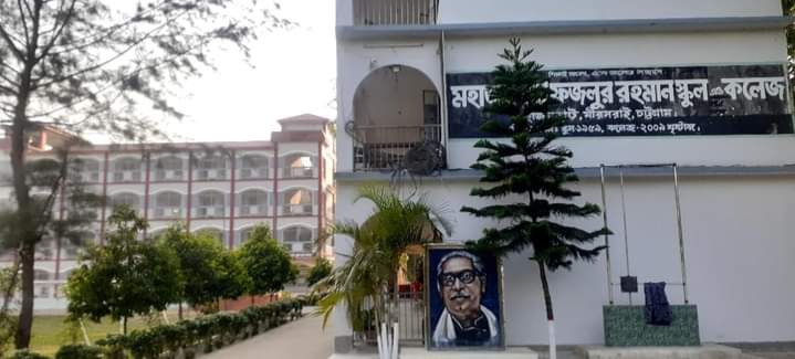 মীরসরাইয়ে জিপিএ-৫ প্রাপ্তদের সংবর্ধনা দিবে 