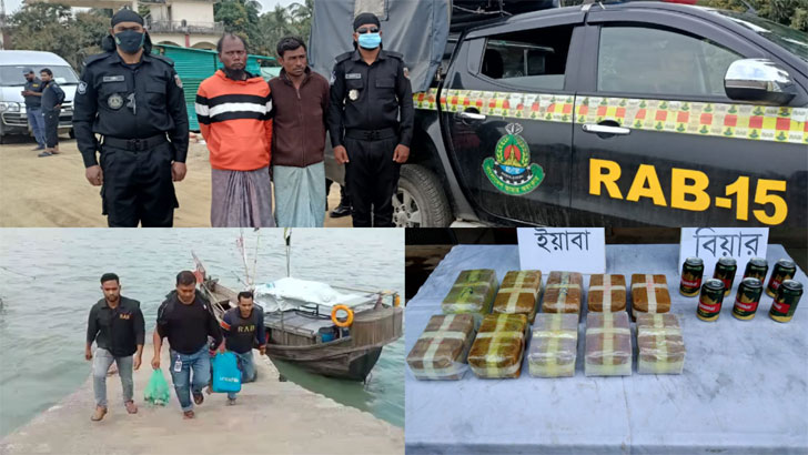 বঙ্গোপসাগরে র‌্যাবের অভিযানে বিপুল পরিমাণ ইয়াবা জব্দ