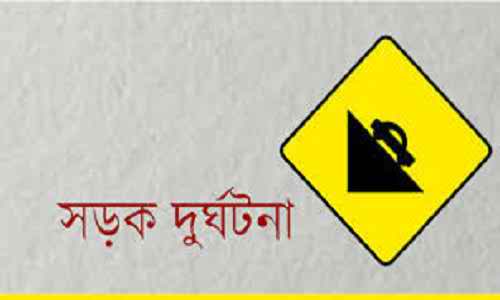 আলুবাহী ট্রাক উল্টে মোটরসাইকেল আরোহী নিহত
