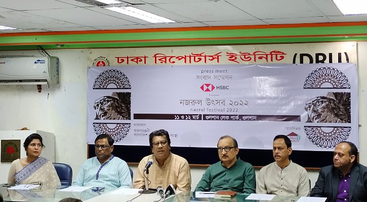 দুই বাংলার শিল্পীদের নিয়ে নজরুল উৎসব শুরু ১১ মার্চ