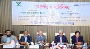 চট্টগ্রামের উন্নয়ন চোখে পড়ার মতো