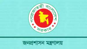 সরকারি কর্মচারীদের সম্পদের হিসাব দিতে নতুন নির্দেশনা