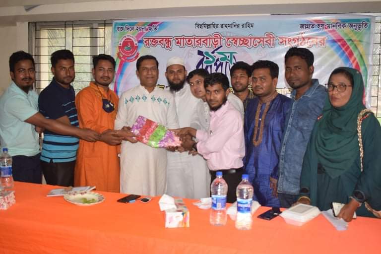 সেচ্ছাসেবী সংগঠন ‘‍রক্তবন্ধু মাতারবাড়ির‍‍’ ১ম বর্ষপূর্তি পালিত