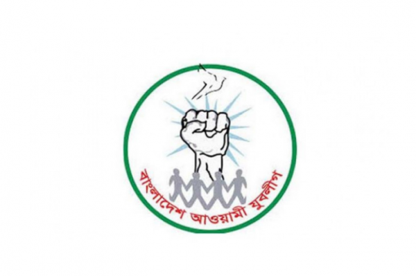 চট্টগ্রাম যুবলীগের তিন ইউনিটের সম্মেলনের তারিখ ঘোষণা 