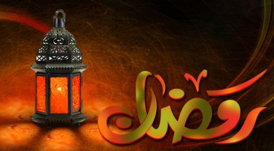পবিত্র রমজানের প্রস্তুতি 