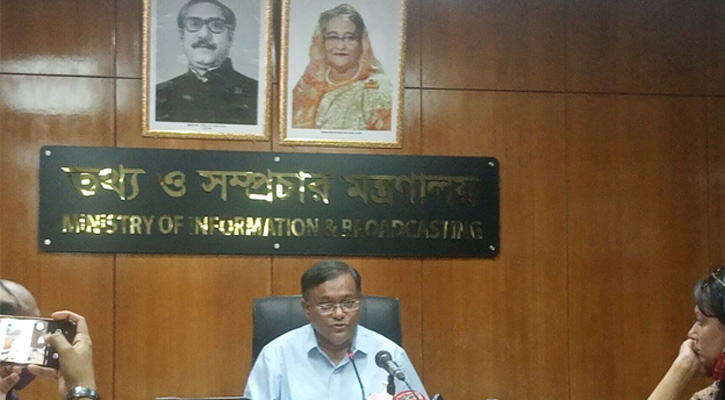 র‌্যাব কর্মকর্তাদের মার্কিন নিষেধাজ্ঞা তুলতে তৎপর দুই দেশ