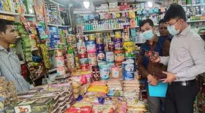 চট্টগ্রামে বাজারে অভিযান, জরিমানা
