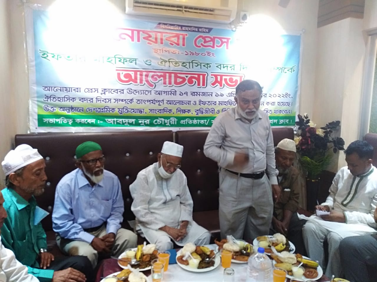 আনোয়ারা প্রেস ক্লাবের উদ্যোগে ইফতার মাহফিল অনুষ্ঠিত